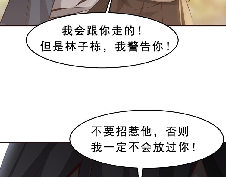 第7话 生日会27