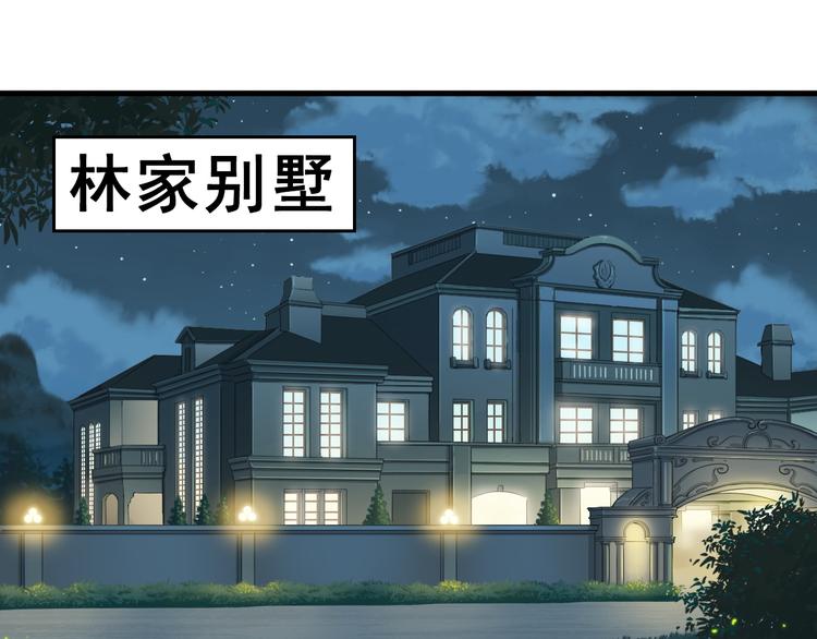 第7话 生日会55