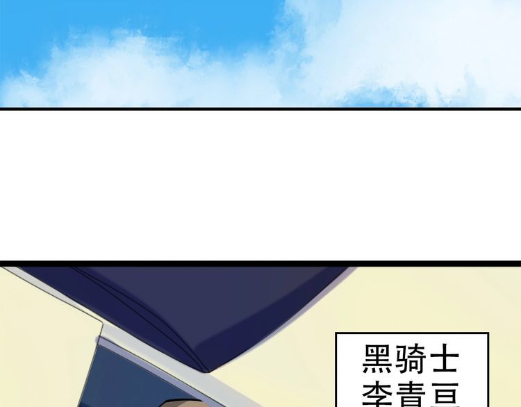 第102话“王者归来”16