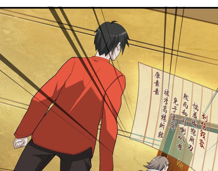 第53话 关键时刻！63