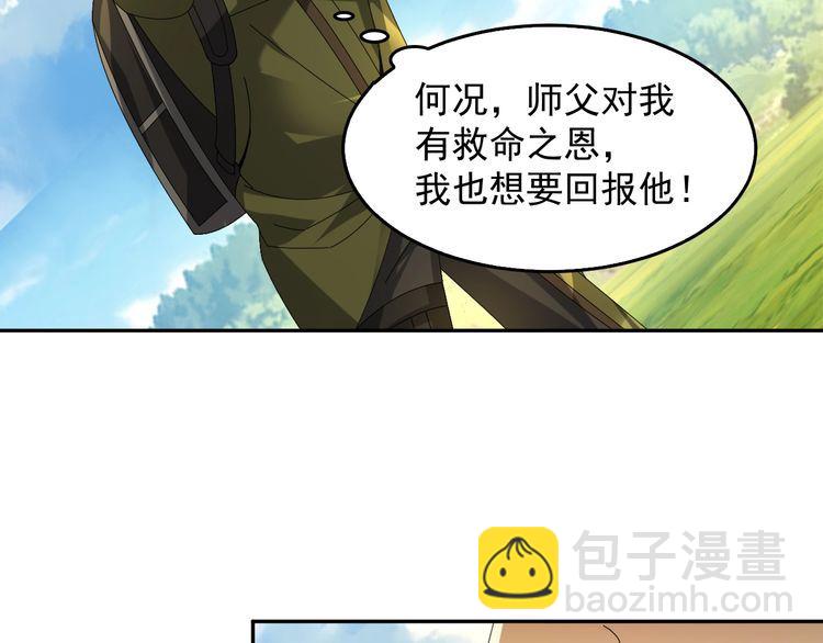 第88话 “共同进退”35