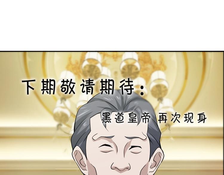 第9话 红罗160