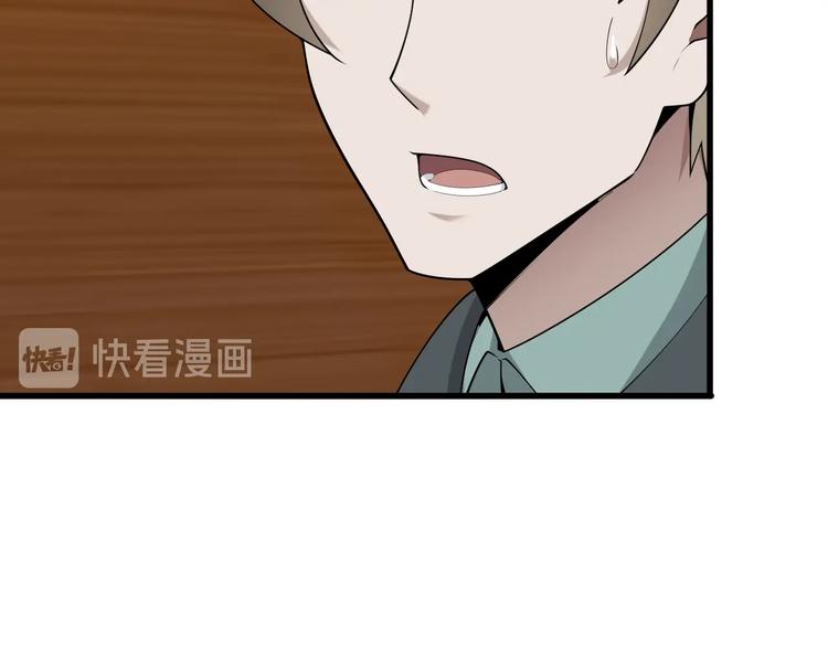 第50话 意外36