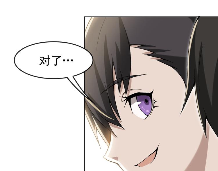 第4话 夺取运势？94