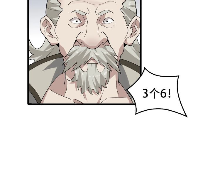 第92话“事与愿违”49