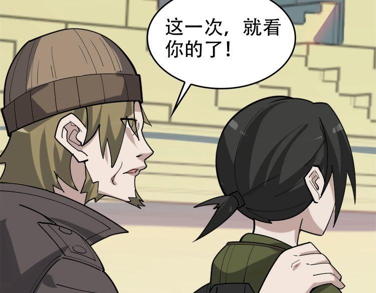 第102话“王者归来”81