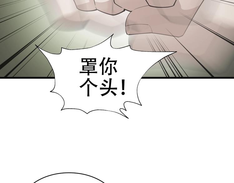 第46话 赴约97