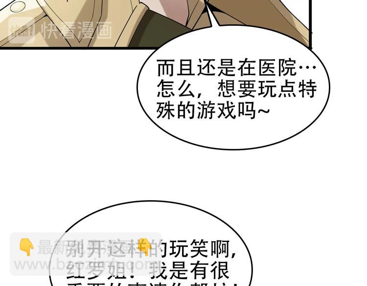 第65话 撒哈拉集团27
