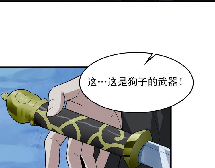 第93话“阴云密布”75
