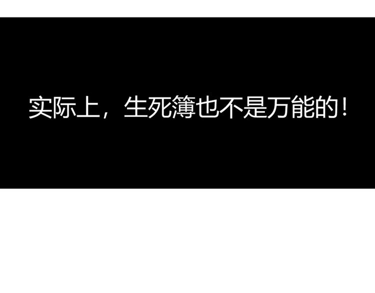 第14话 生死状成立！175