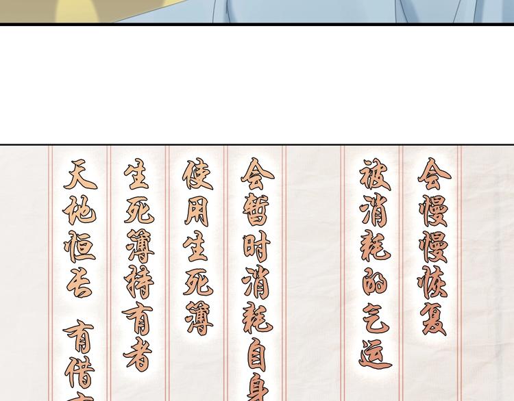 第74话 苏家少主25