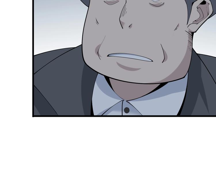 第32话 百年难遇的天才？43