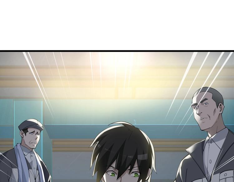 第31话 修理厂的秘密49