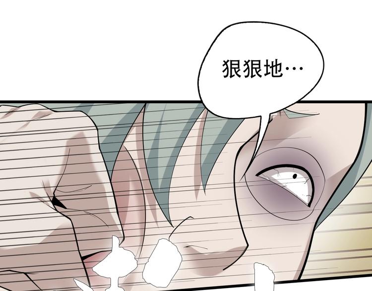 第47话 真实关系46