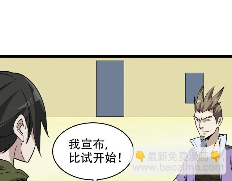 第102话“王者归来”91