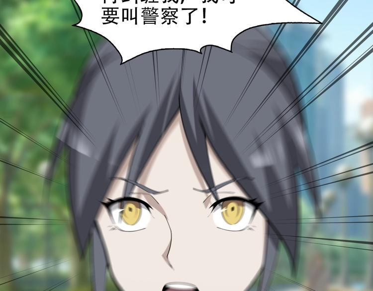 第46话 赴约73