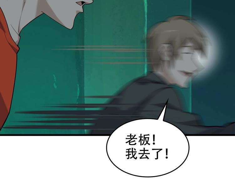 第58话 过河拆桥93