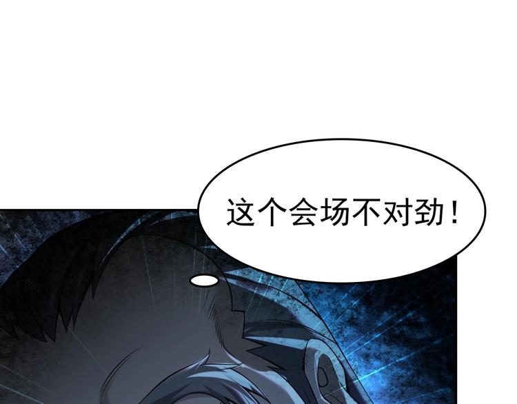 第23话 不会让你有事的103