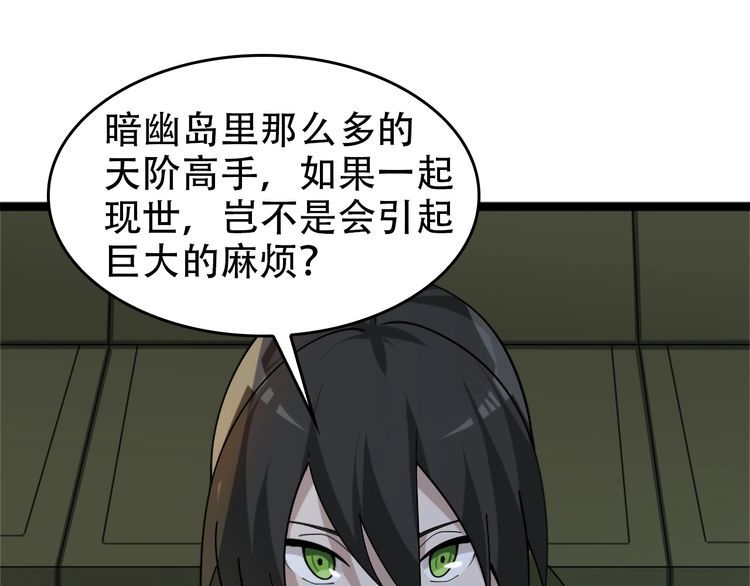 第102话“王者归来”51