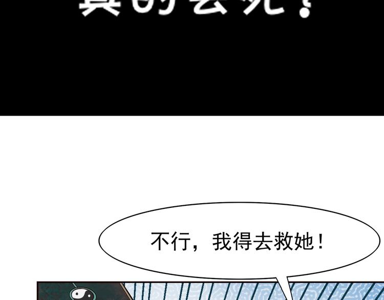 第1话 逆天改命75