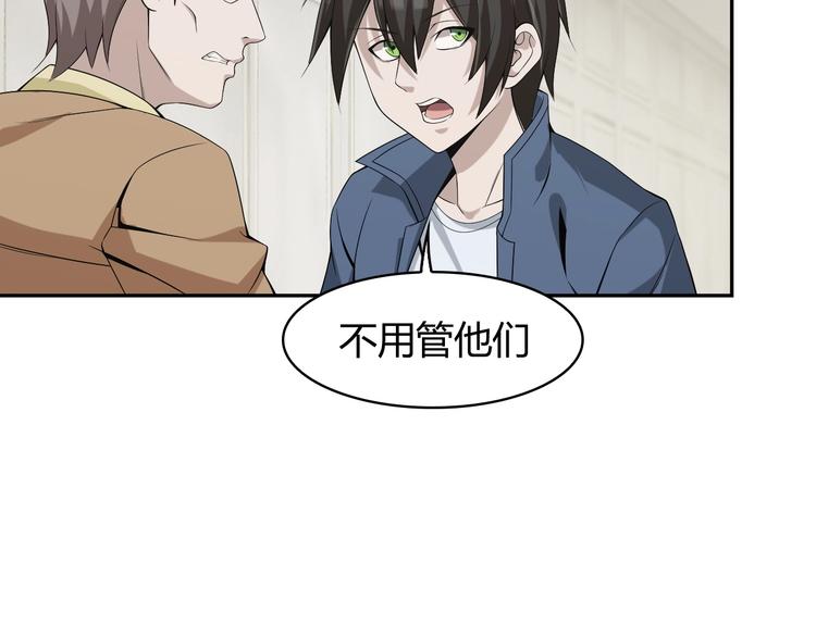 第13话 生死簿…失效？16
