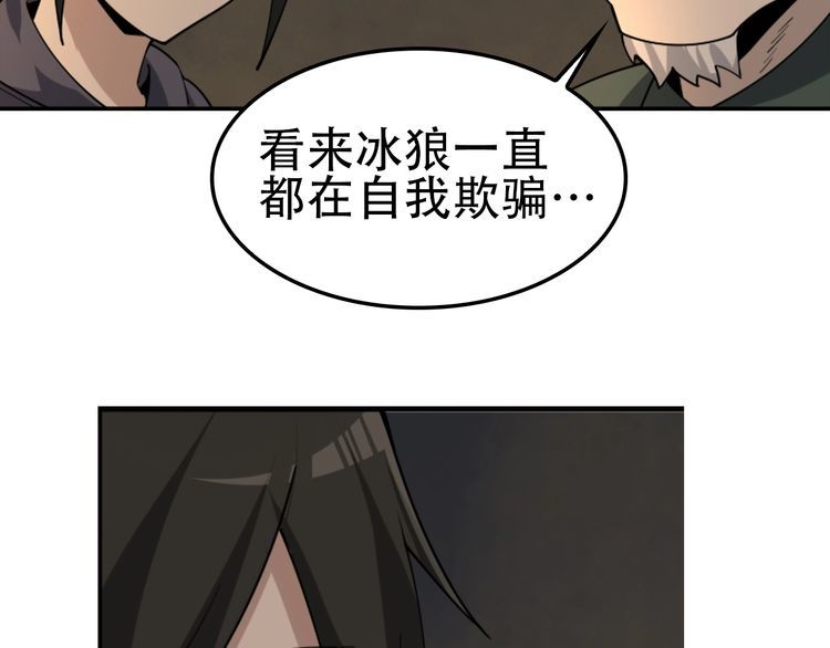 第107话 “替天行道”11