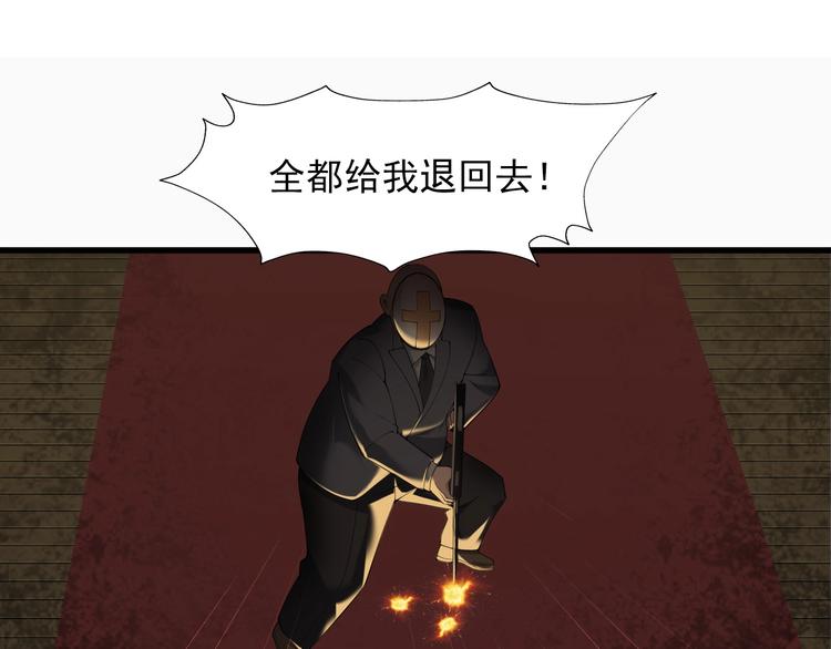 第24话 霸气救场！16