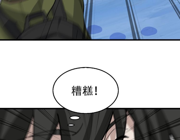 第97话&amp;quot;一击制敌&amp;quot;89