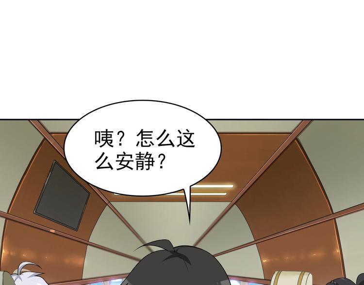 第40话 女人的战争！84
