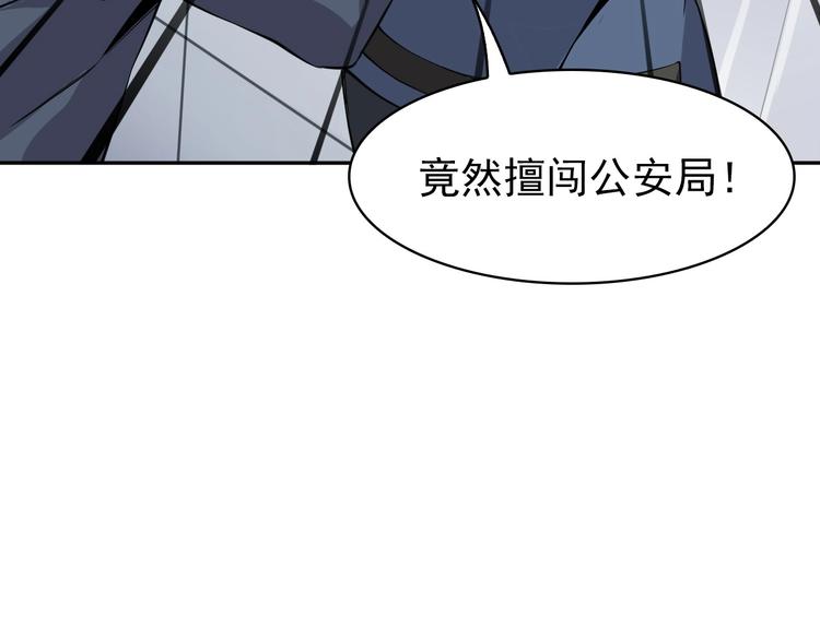 第15话 疾风32