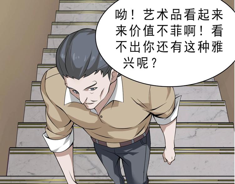 第10话 命格之人125