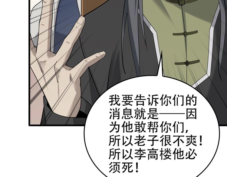 第65话 撒哈拉集团9