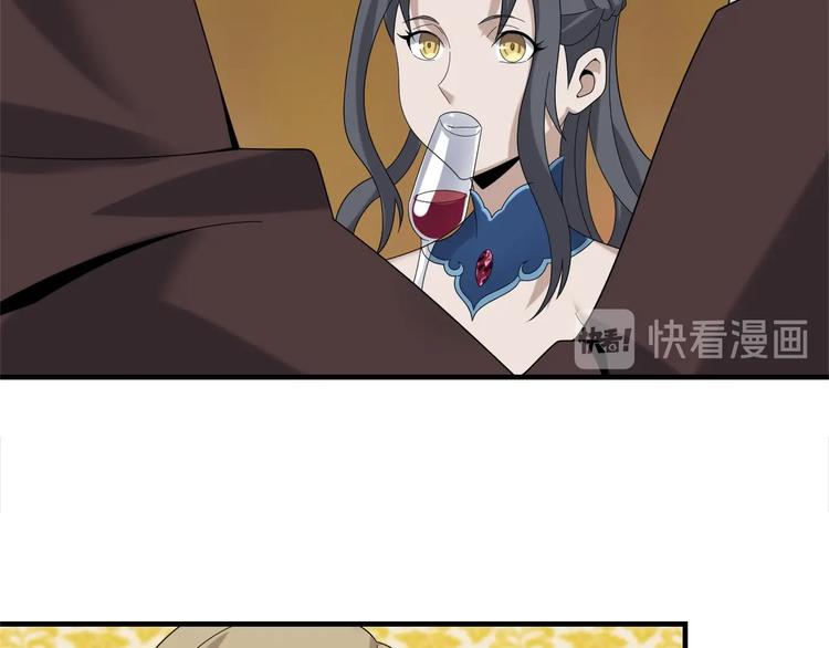 第68话 暴露目的47