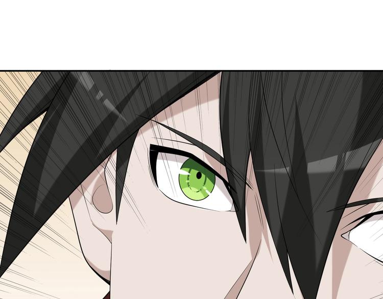 第75话 吞龙103