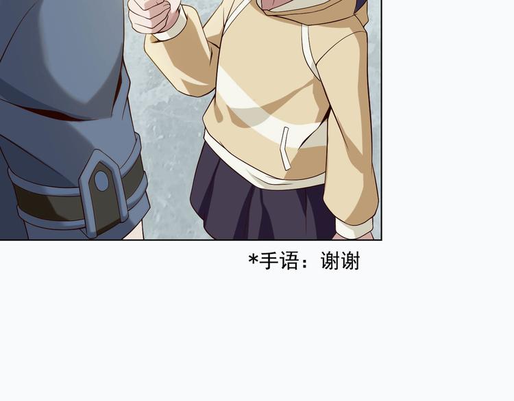 第3话 莫神仙72