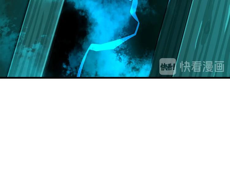第57话 诡厄之地23