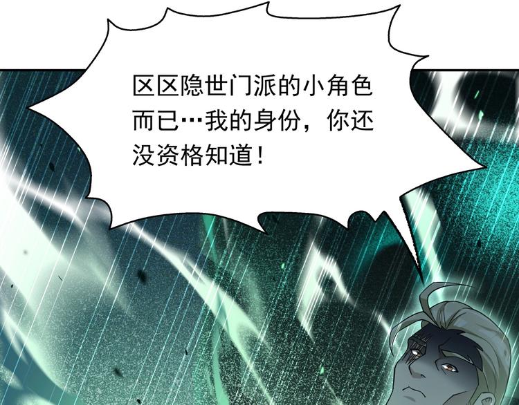 第19话 单刀赴会131
