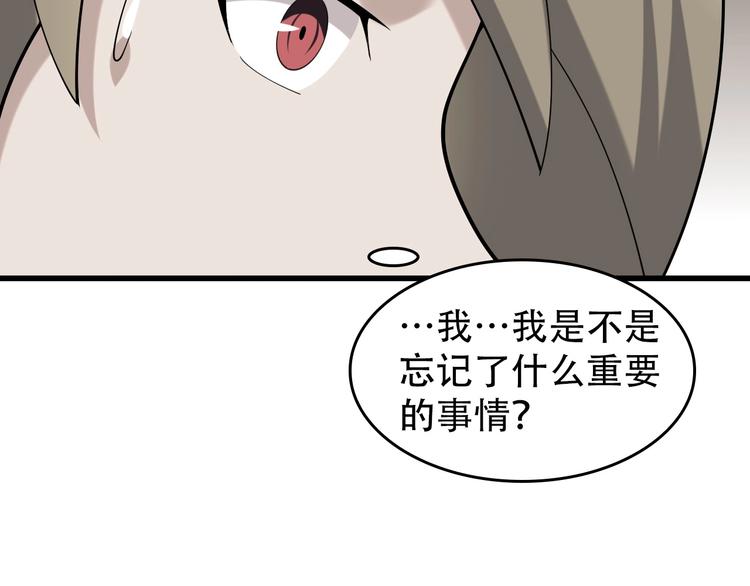 第53话 关键时刻！25