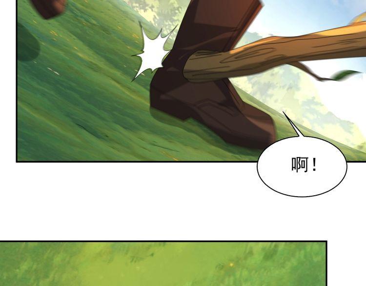 第86话 高手登场78