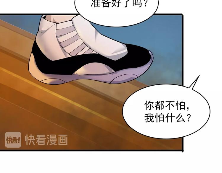 第38话 一定救你出去！96