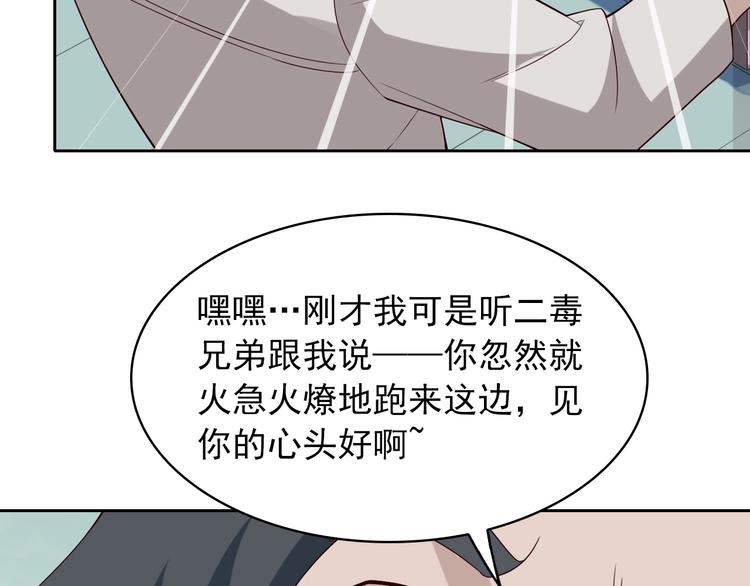 第39话 去海边啊！71