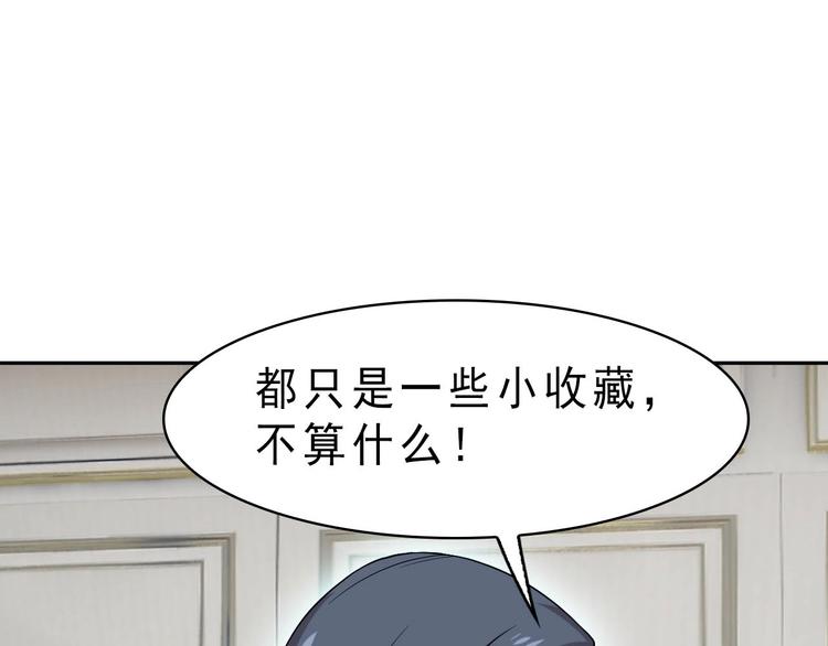 第10话 命格之人129