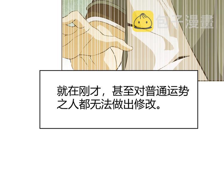 第14话 生死状成立！68