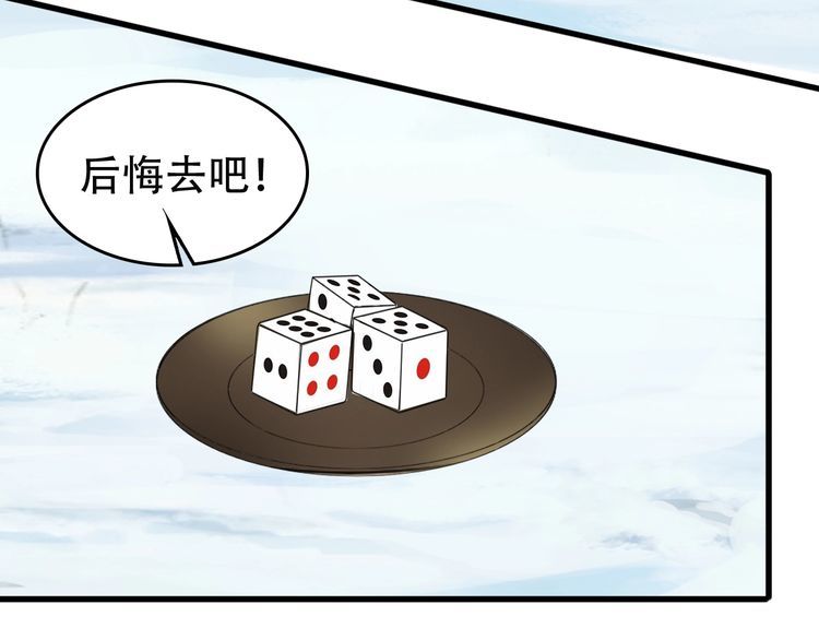 第92话“事与愿违”21