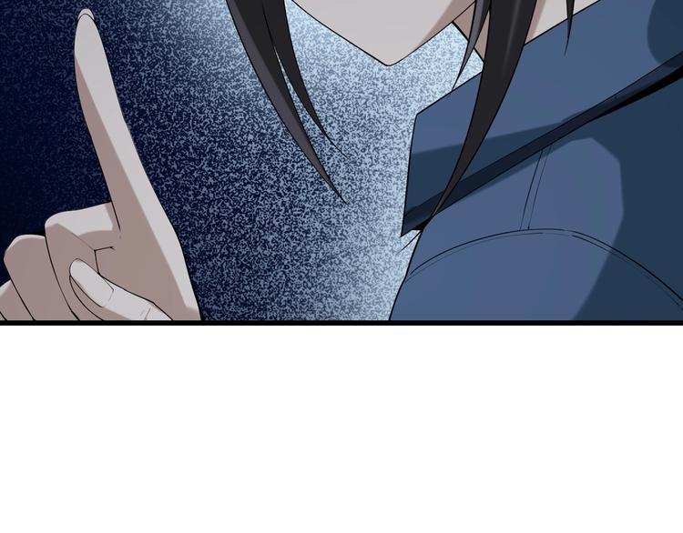 第32话 百年难遇的天才？87