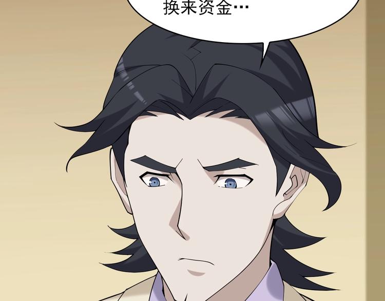 第33话 过目不忘12