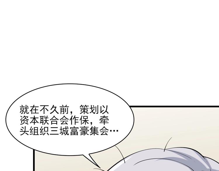 第32话 百年难遇的天才？10