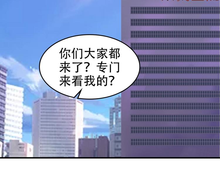第66话 真正的敌人25