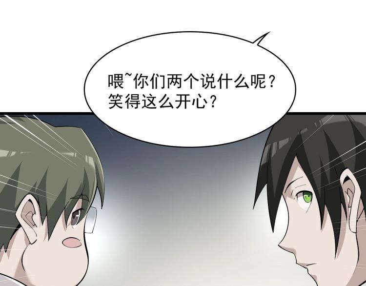 第28话 文曲星命格15