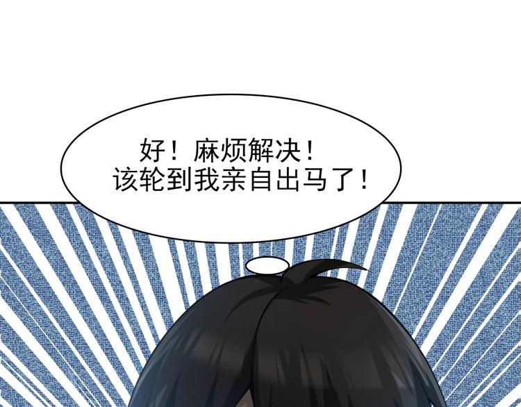 第15话 疾风82